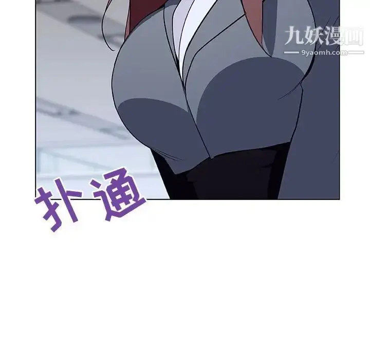 漫画《与上司的密约》第38话第179张图