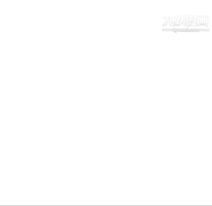 漫画《与上司的密约》第38话第27张图