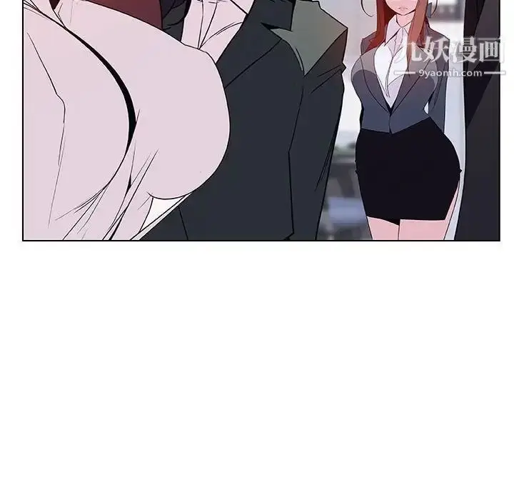 漫画《与上司的密约》第38话第33张图