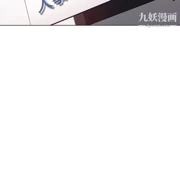 漫画《与上司的密约》第38话第45张图