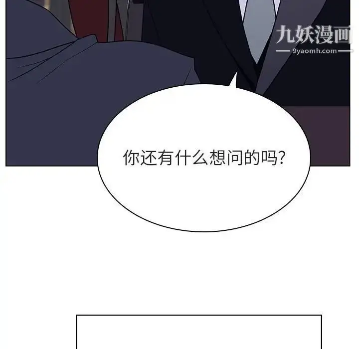 漫画《与上司的密约》第38话第49张图
