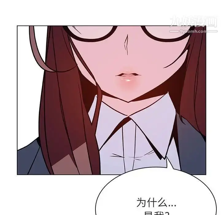 漫画《与上司的密约》第38话第51张图