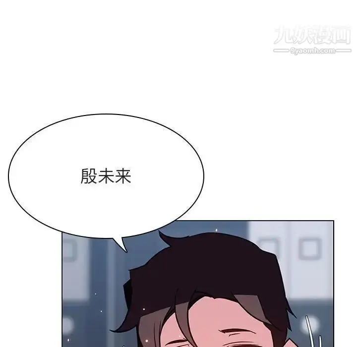 漫画《与上司的密约》第38话第59张图