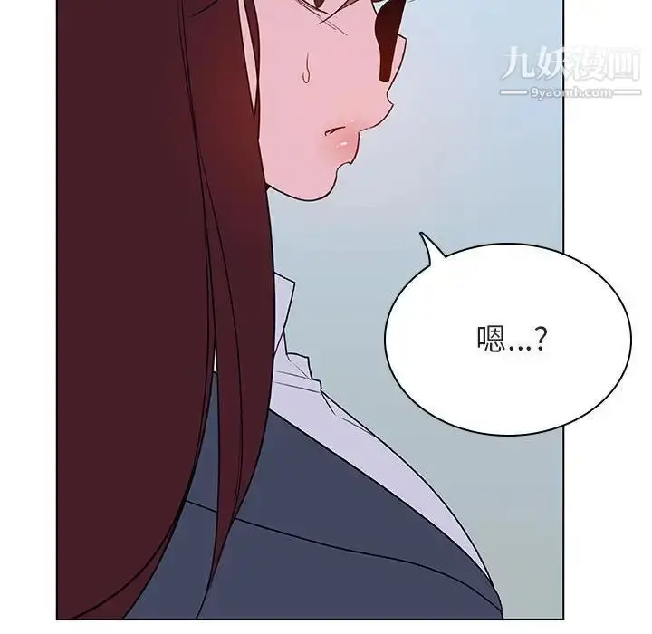 漫画《与上司的密约》第38话第62张图