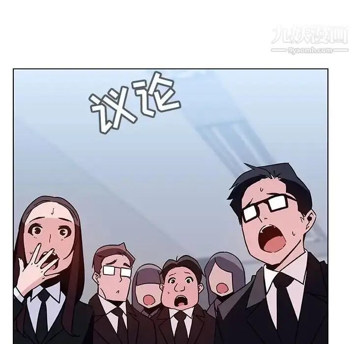 漫画《与上司的密约》第38话第8张图