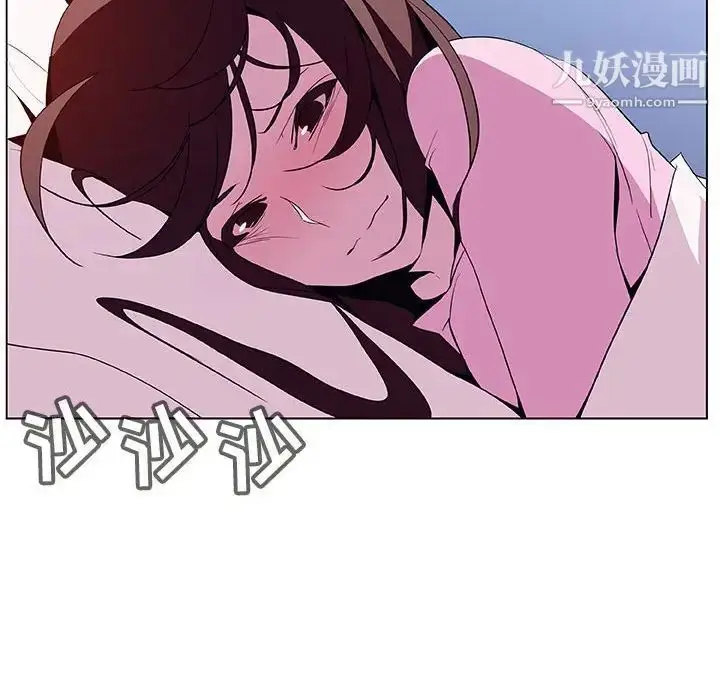 漫画《与上司的密约》第38话第80张图