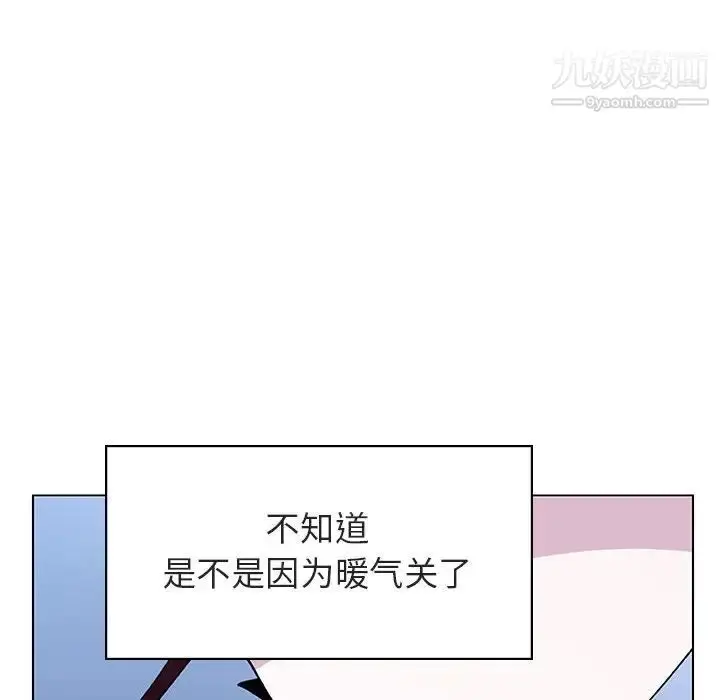 漫画《与上司的密约》第38话第87张图