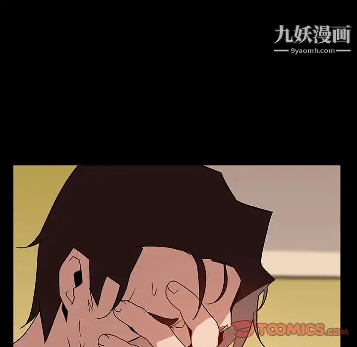 漫画《与上司的密约》第28话第136张图