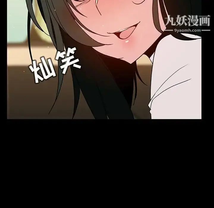 漫画《与上司的密约》第28话第152张图