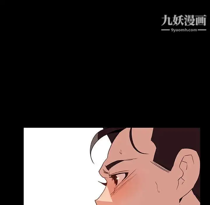 漫画《与上司的密约》第28话第153张图