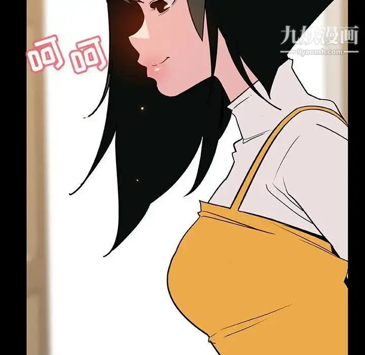 漫画《与上司的密约》第28话第158张图