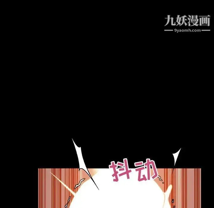 漫画《与上司的密约》第28话第173张图