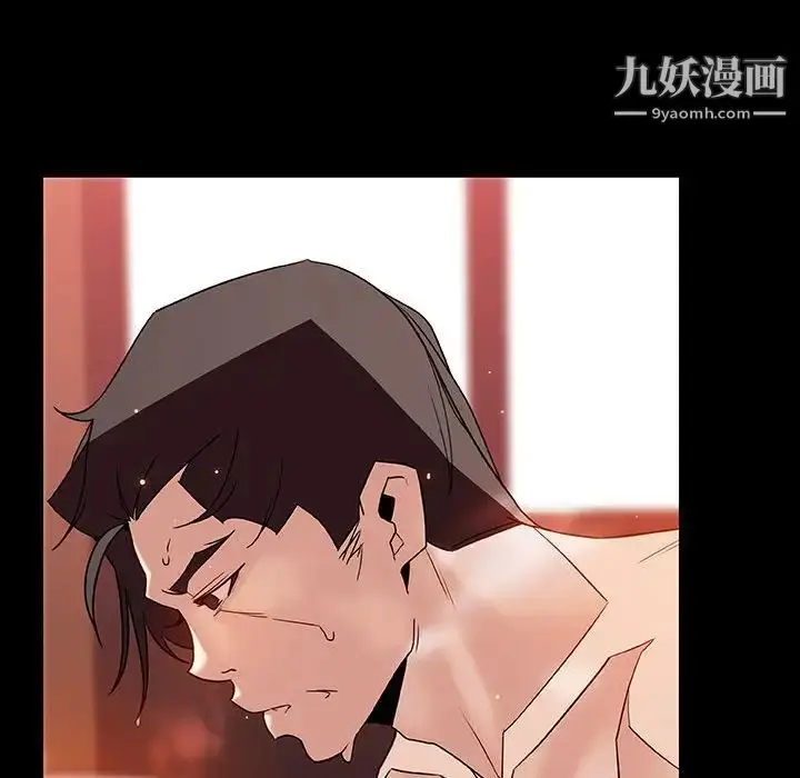漫画《与上司的密约》第28话第187张图