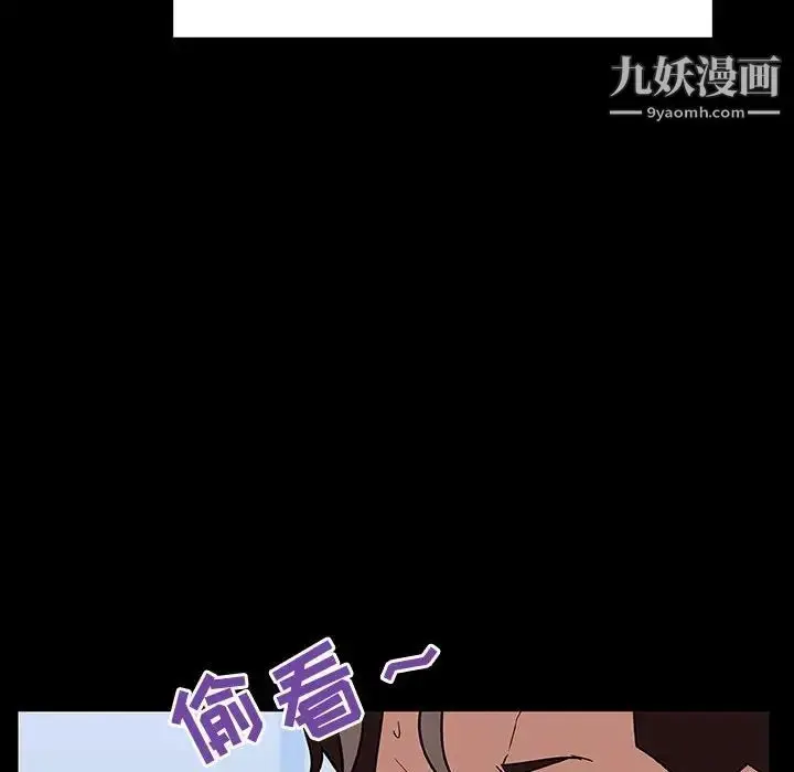 漫画《与上司的密约》第28话第24张图