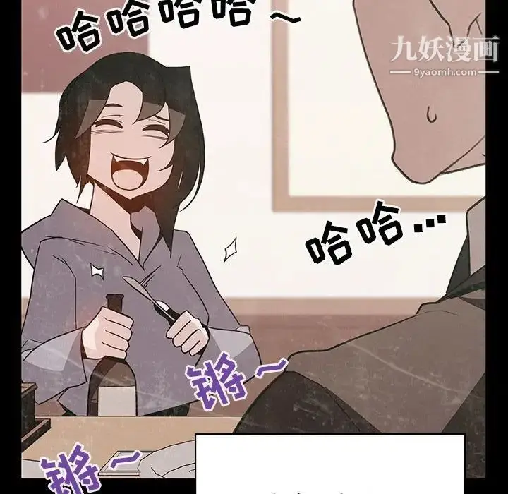 漫画《与上司的密约》第28话第36张图