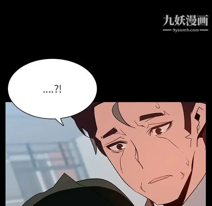漫画《与上司的密约》第28话第61张图