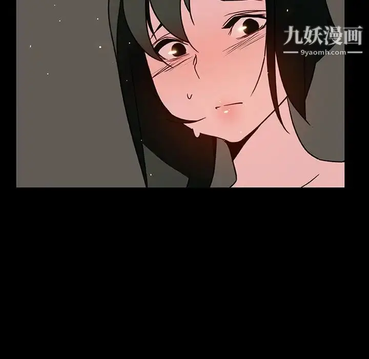 漫画《与上司的密约》第28话第9张图
