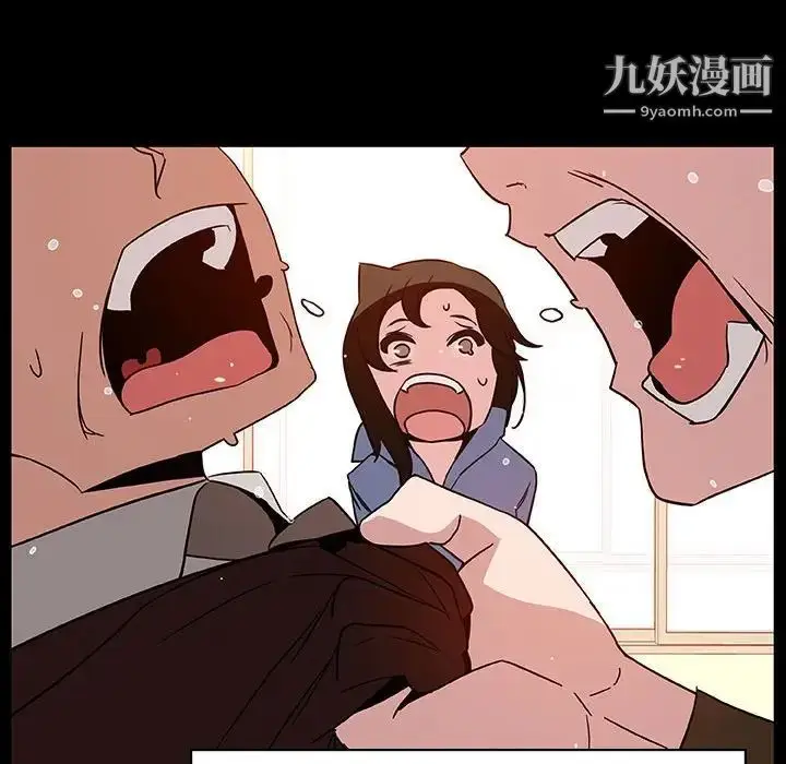 漫画《与上司的密约》第30话第10张图