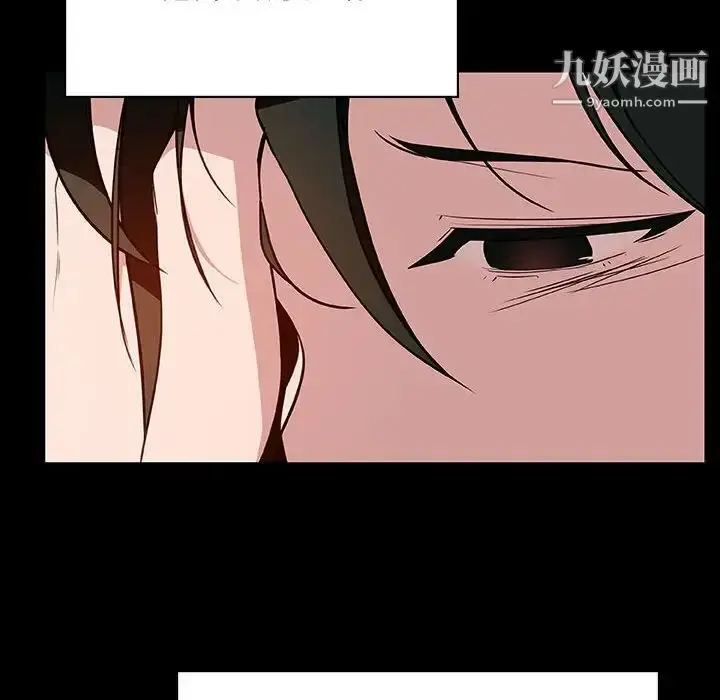 漫画《与上司的密约》第30话第155张图