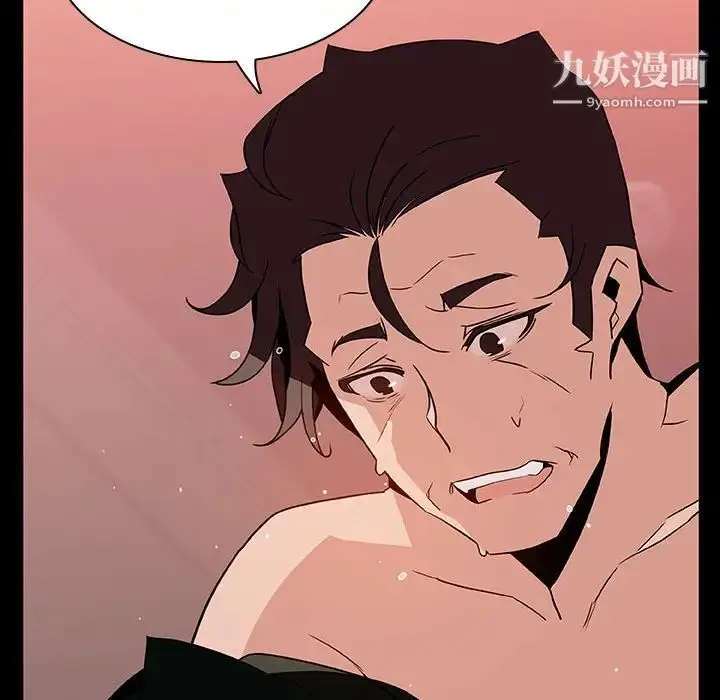 漫画《与上司的密约》第30话第170张图