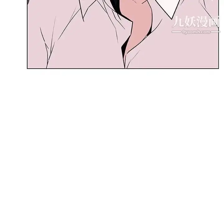 漫画《与上司的密约》第30话第192张图