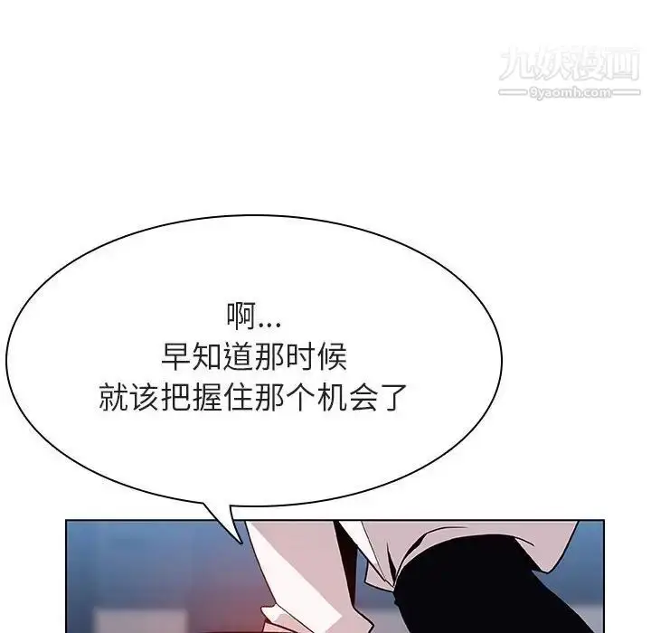 漫画《与上司的密约》第30话第193张图