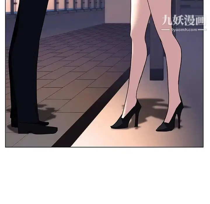 漫画《与上司的密约》第30话第197张图