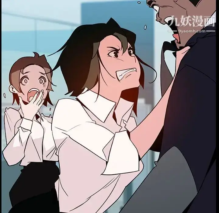 漫画《与上司的密约》第30话第79张图
