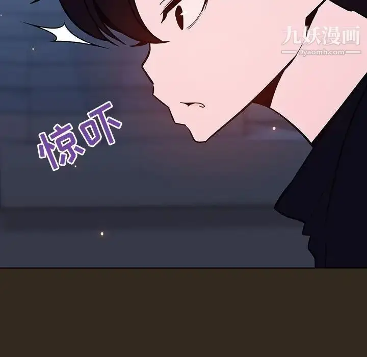 漫画《与上司的密约》第55话第122张图