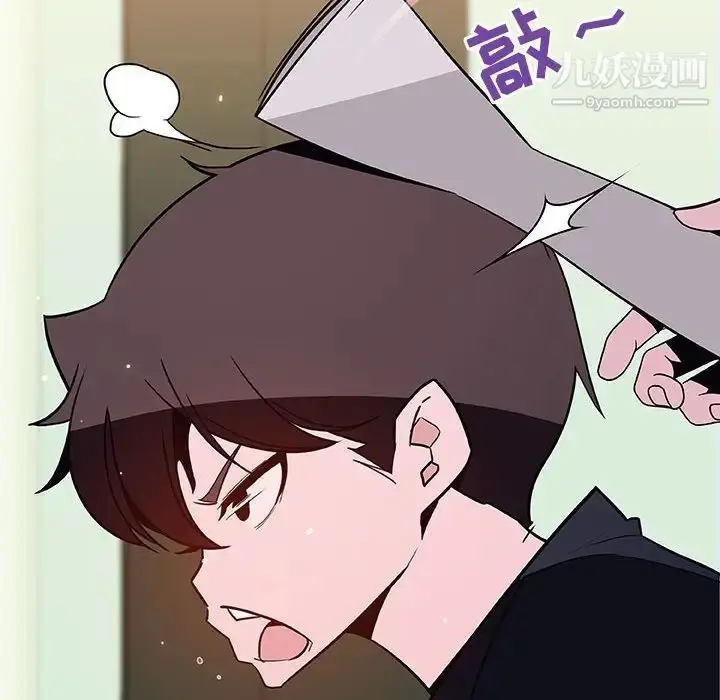 漫画《与上司的密约》第55话第135张图