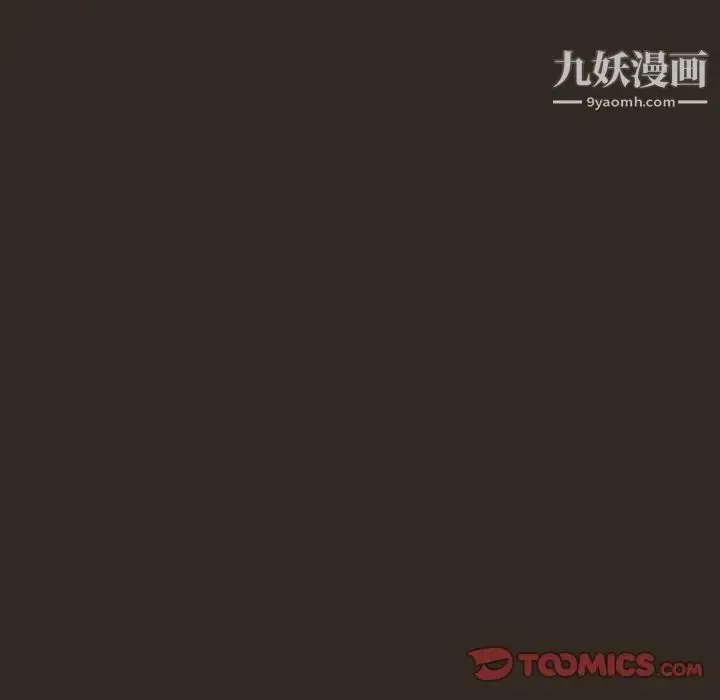 漫画《与上司的密约》第55话第148张图
