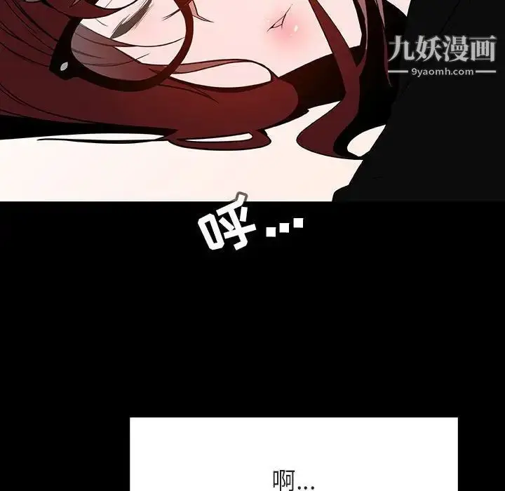 漫画《与上司的密约》第55话第183张图