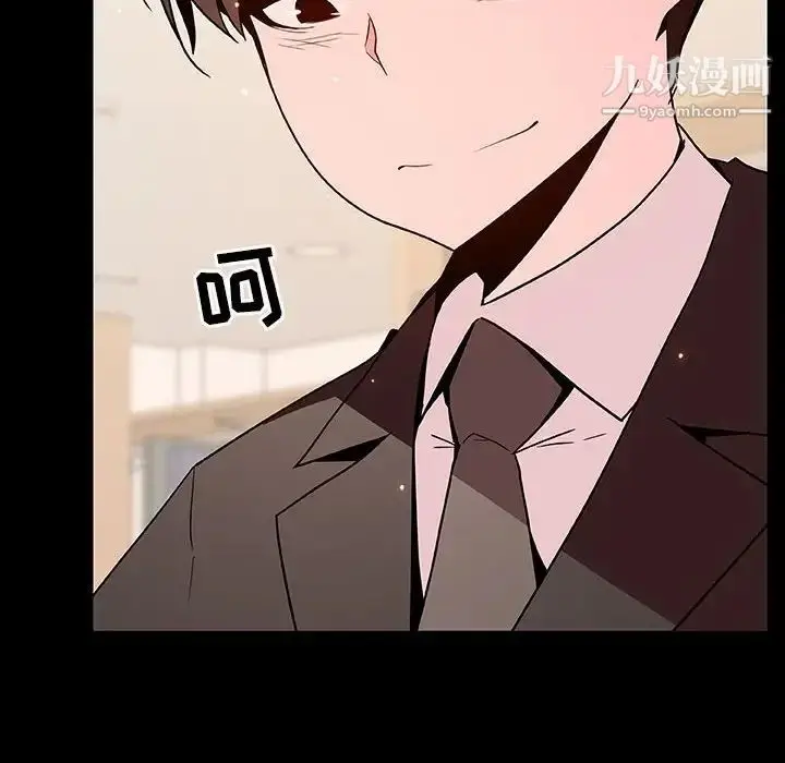 漫画《与上司的密约》第55话第30张图