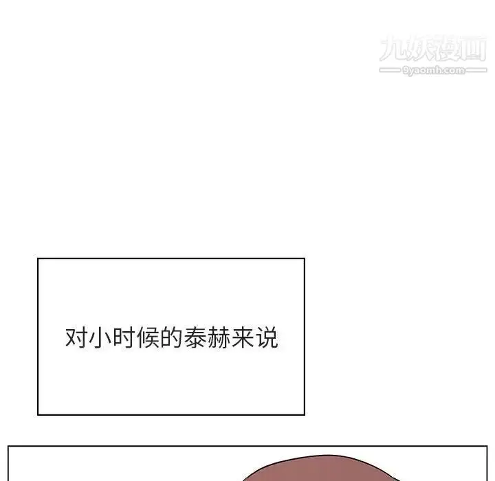 漫画《与上司的密约》第55话第42张图