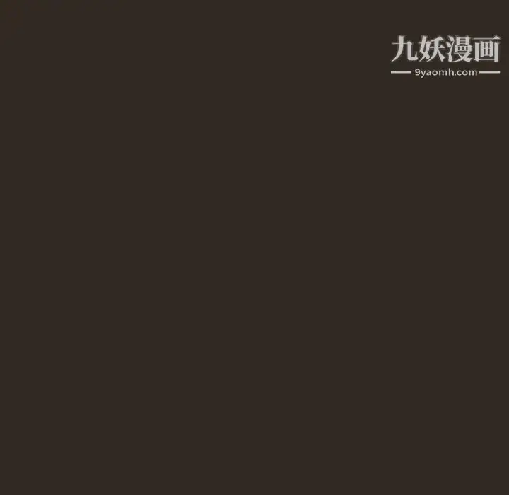 漫画《与上司的密约》第55话第49张图