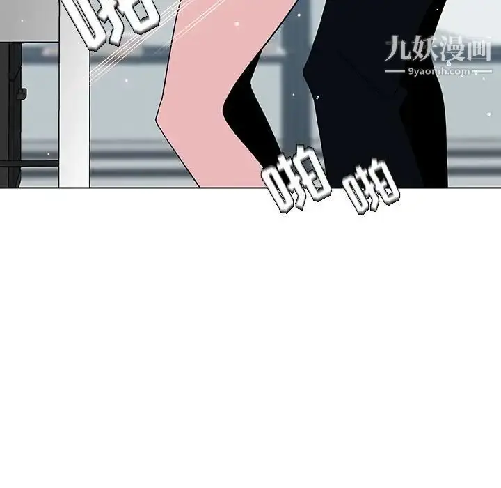 漫画《与上司的密约》第43话第115张图