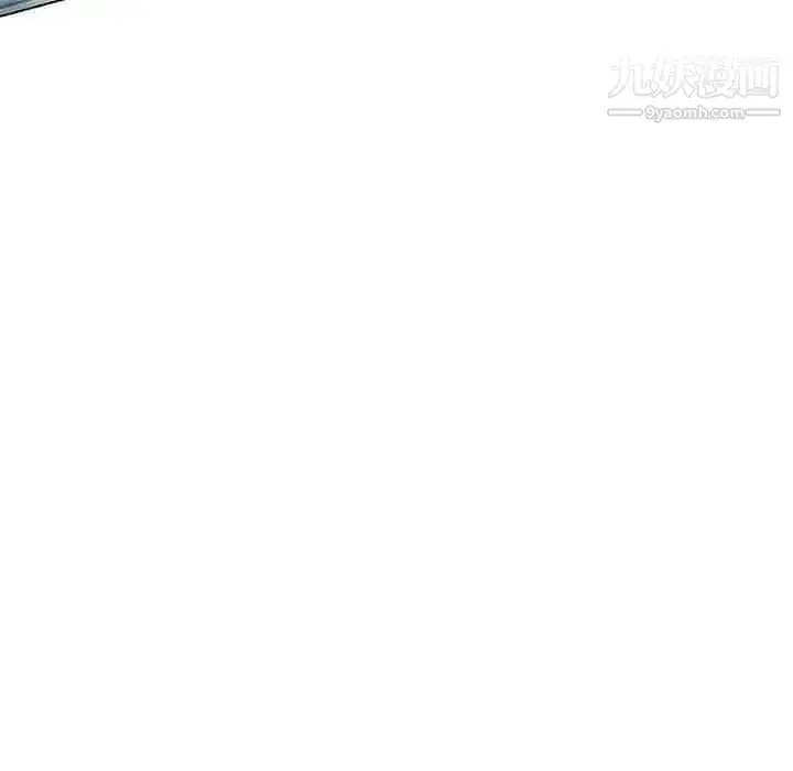 漫画《与上司的密约》第43话第118张图