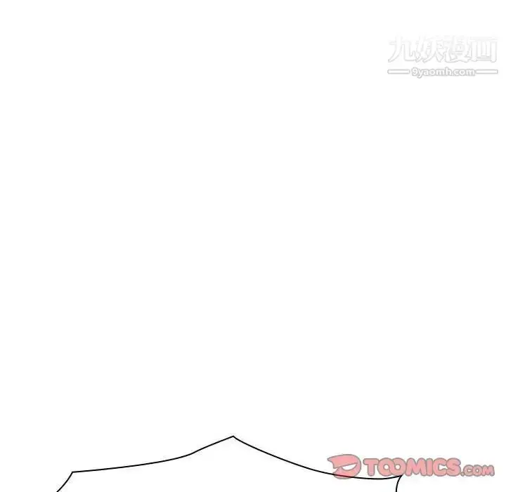 漫画《与上司的密约》第43话第124张图
