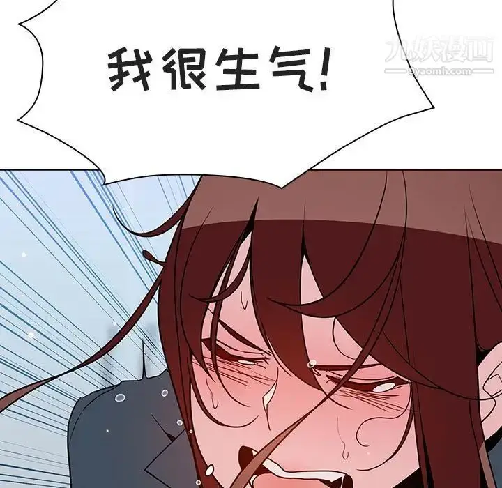 漫画《与上司的密约》第43话第125张图