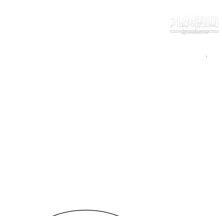 漫画《与上司的密约》第43话第142张图