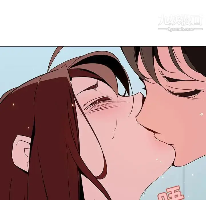 漫画《与上司的密约》第43话第145张图
