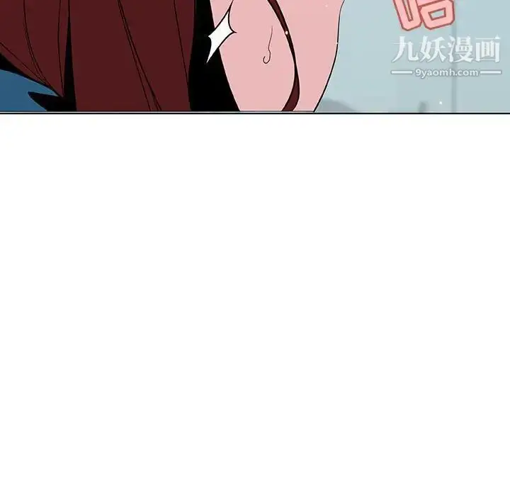 漫画《与上司的密约》第43话第146张图