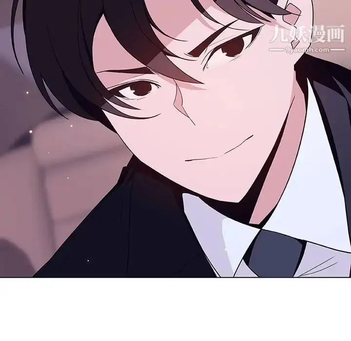 漫画《与上司的密约》第43话第15张图