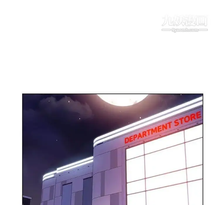 漫画《与上司的密约》第43话第159张图