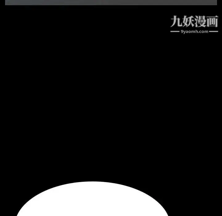 漫画《与上司的密约》第43话第168张图