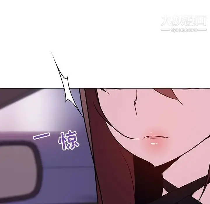 漫画《与上司的密约》第43话第17张图