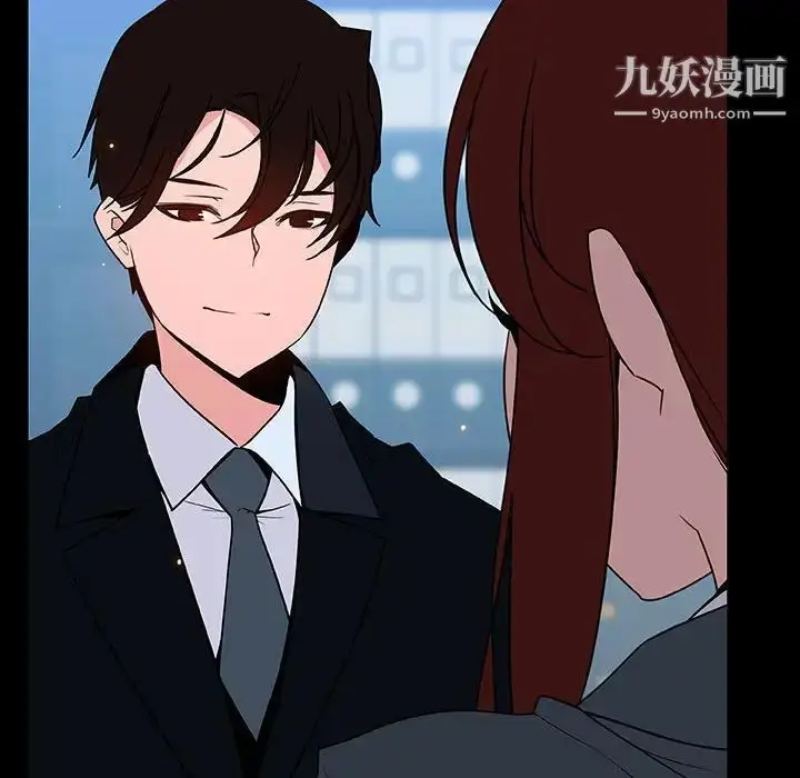 漫画《与上司的密约》第43话第185张图