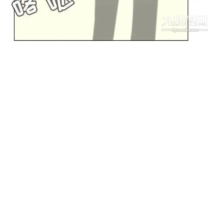 漫画《与上司的密约》第43话第190张图