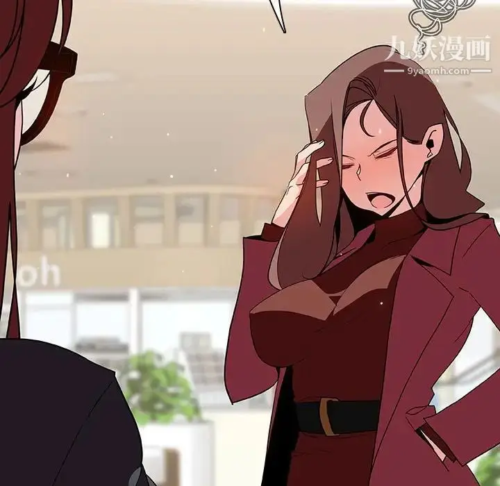 漫画《与上司的密约》第43话第197张图