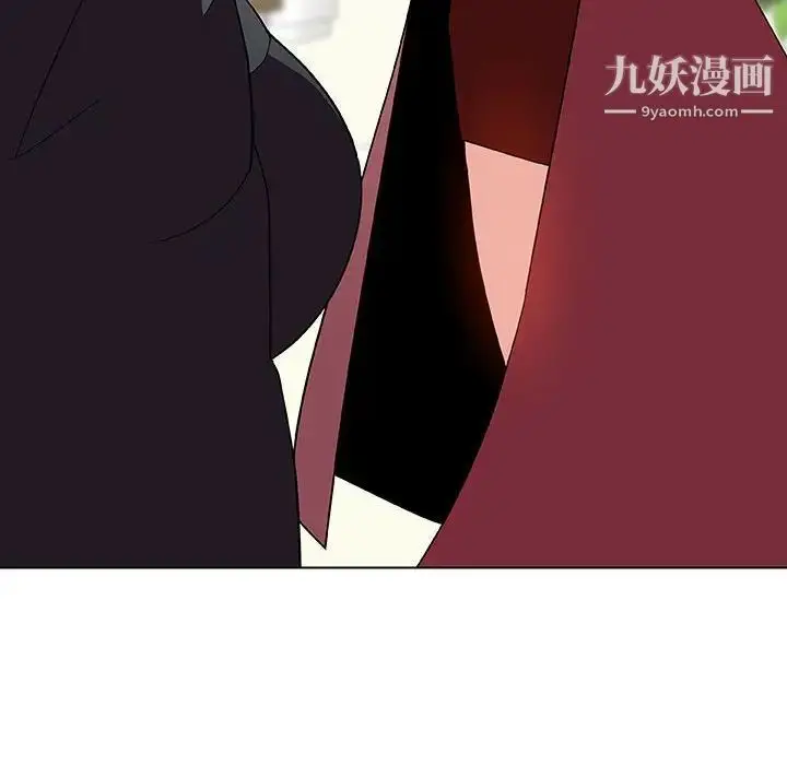 漫画《与上司的密约》第43话第198张图